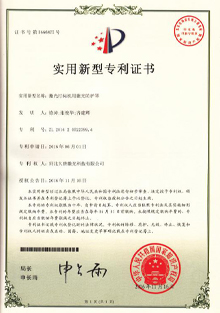 Patent for encoding wheel bracket of laser marking equipment