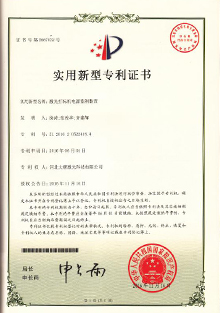 Pipeline professional encoder fixture patent of laser marker china