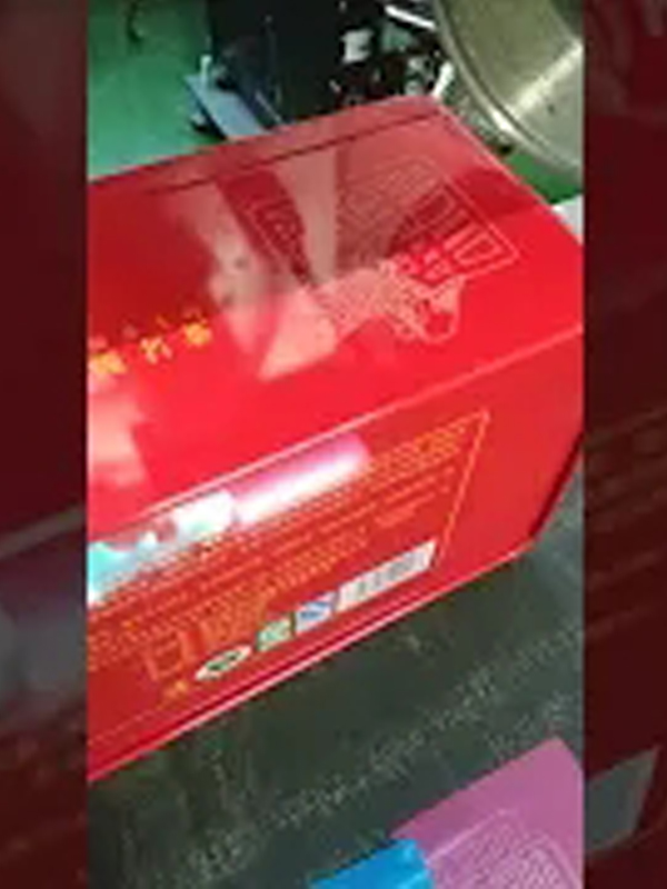 Marking on Metal Packaging Box