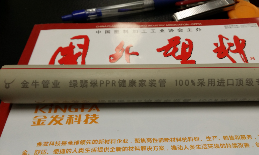 co2 laser marking machine