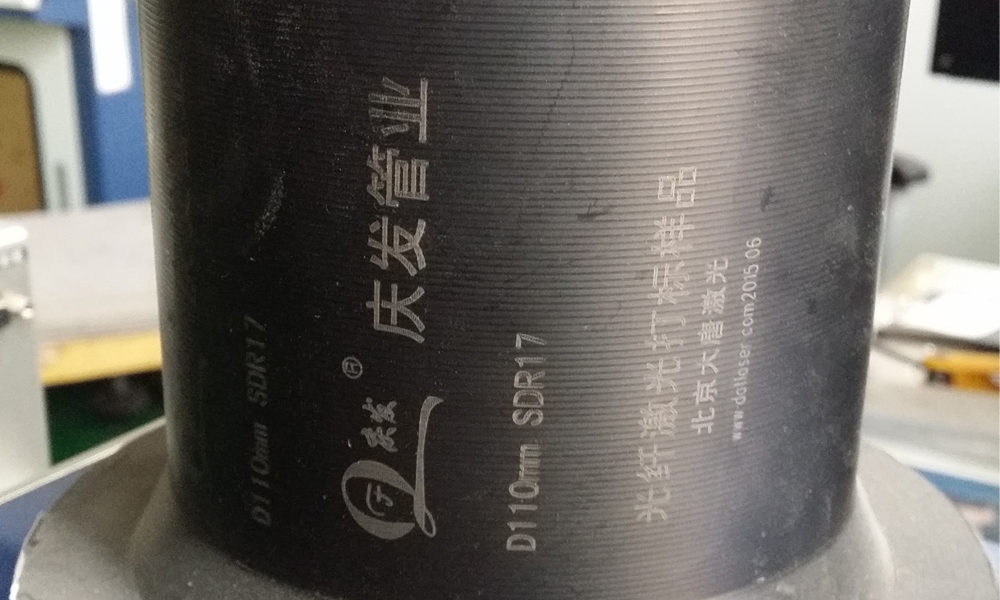 laser marking machine co2