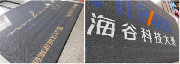 laser processing vs traditional carpet manufacturing 